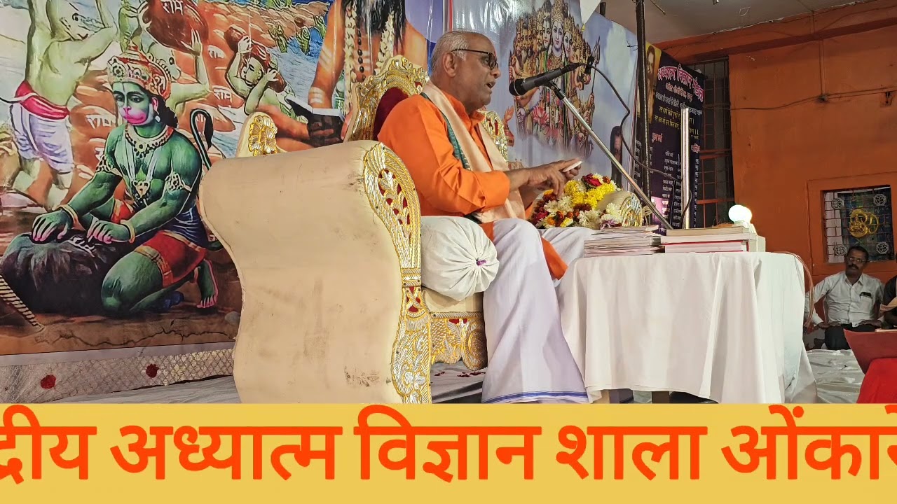 @ स्वामी श्री उमाशंकर जी चैतन्य नागपुर महाराष्ट्र अध्यात्म सम्मेलन में 