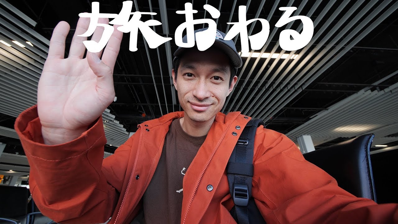 旅最終日 アムステルダムでお土産探し
