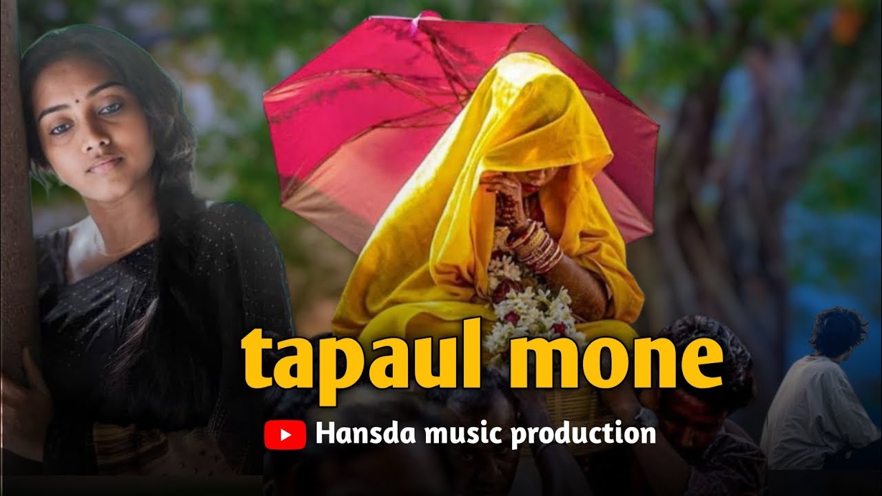 TOPOL MONE || NEW COVER SONG #coversong #santhalicoversong #bmsanthali #lovemusic #song 