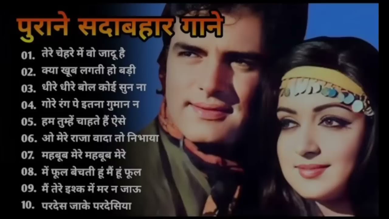 Tere Chehre Mein Woh Jadoo Hai with lyrics | तेरे चेहरे में वो जादू है के बोल | Kishore |Dharmatma 