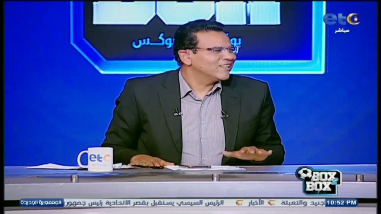 الحلقة الكاملة | بوكس 2 بوكس تقديم بليغ ابوعايد وحوار مع  أحمد حسن دروجبا وحسام أسامة