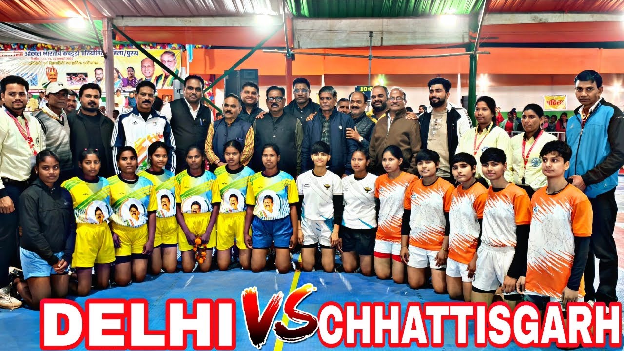 🔴 CHHATISGARH 🆚 DELHI (WOMEN)💥ALL INDIA KABADDI TOURNAMENT, KOTA, BILASHPUR, CHHATISGARH
