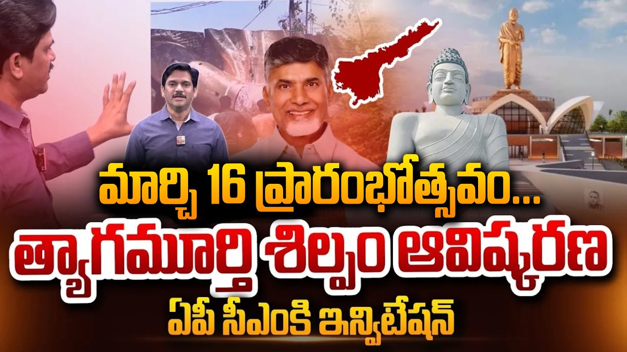 SumanTV Chief Editor Keshav About Amarajeevi Potti Sriramulu Statue | CM Chandrababu SumanTV Keshav