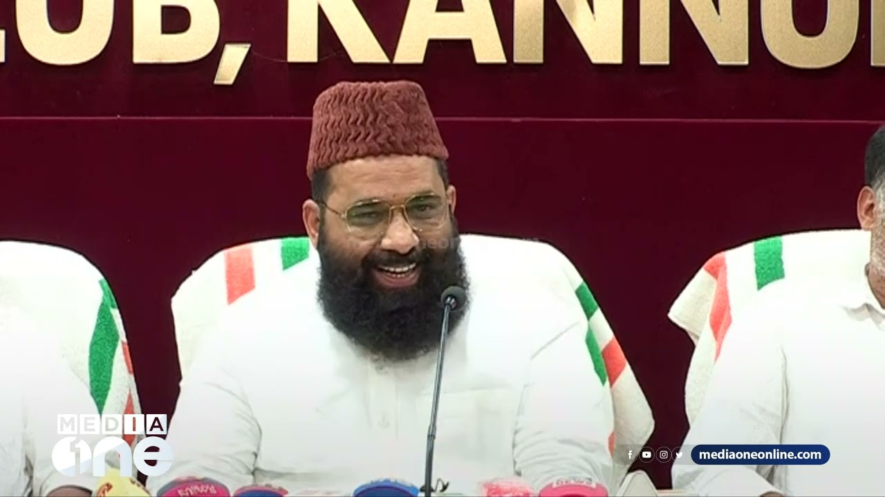 ''ആർ.എസ്.എസ് ഞങ്ങളെ നിരോധിക്കുമെന്ന ആശങ്കയൊന്നും എസ്.ഡി.പി.ഐക്കില്ല''- അഷ്റഫ് മൗലവി