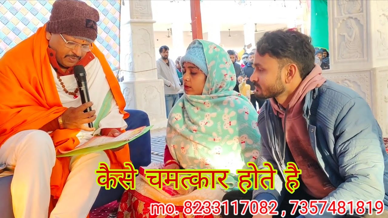 ji lal dahge Sarkar 