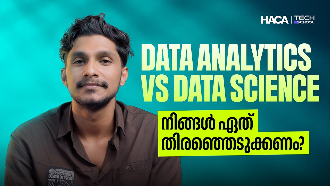Data Analytics vs Data Science in 2026 | Complete Career Guide in Malayalam