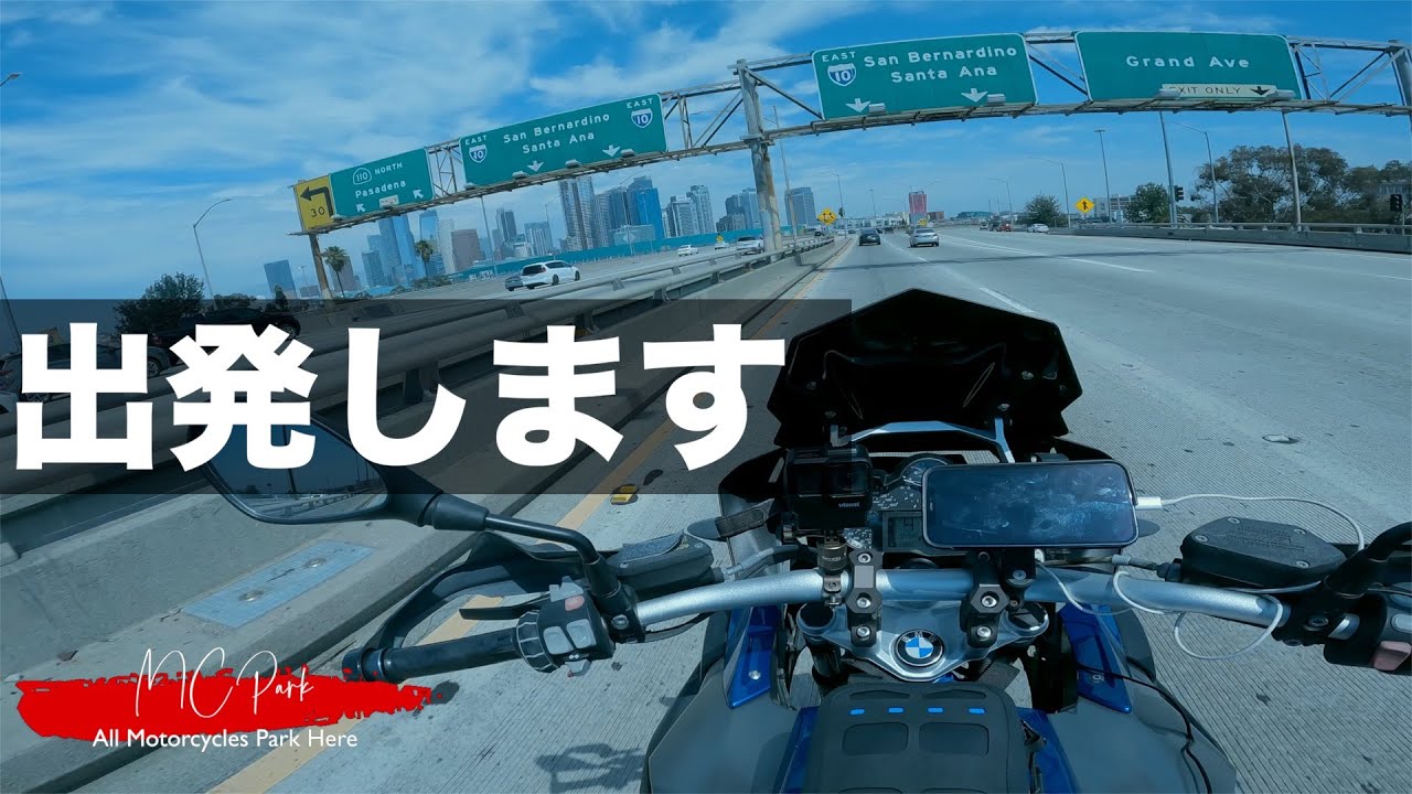 出発編 - 4,400kmのキャンプツーリング | キャンツーUSA 2025 Part 1