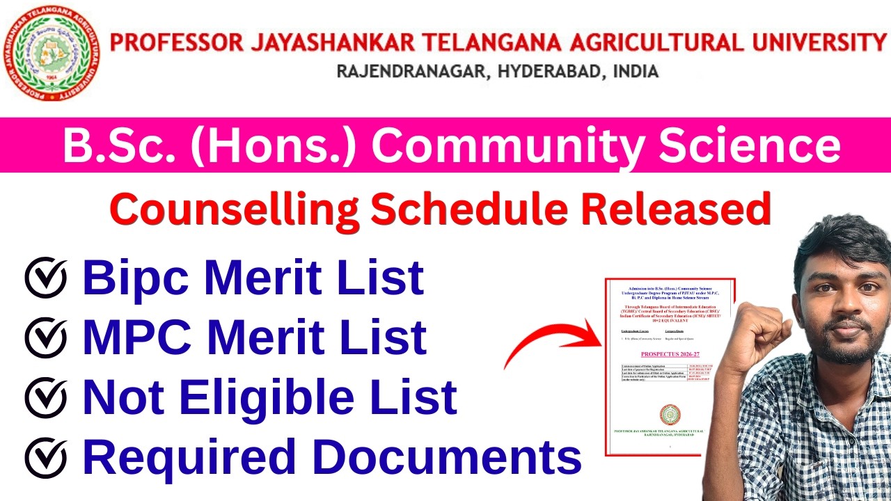 pjtsau counselling 2026 latest update 💥 pjtsau counselling 2026 pjtsau community counselling 2025
