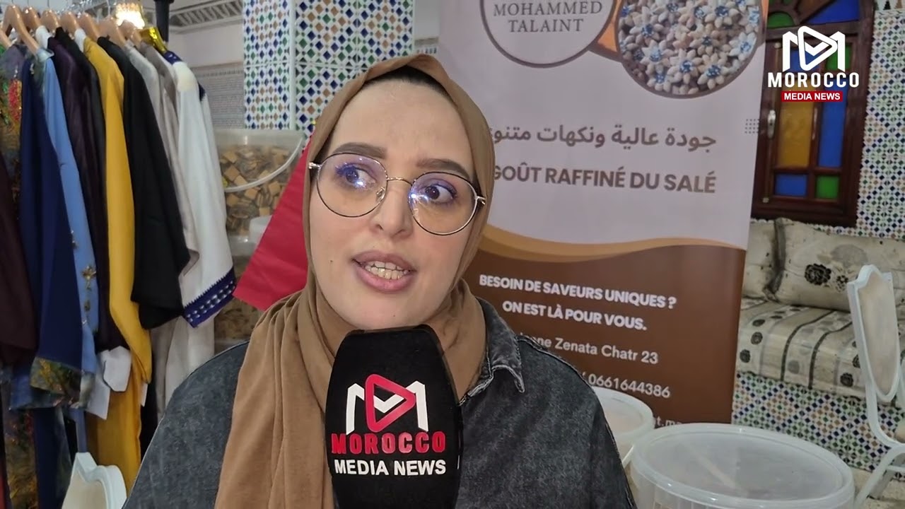 مشروع نسائي واعد.. حسناء من أكادير تبدع في الحلوى والمملحات