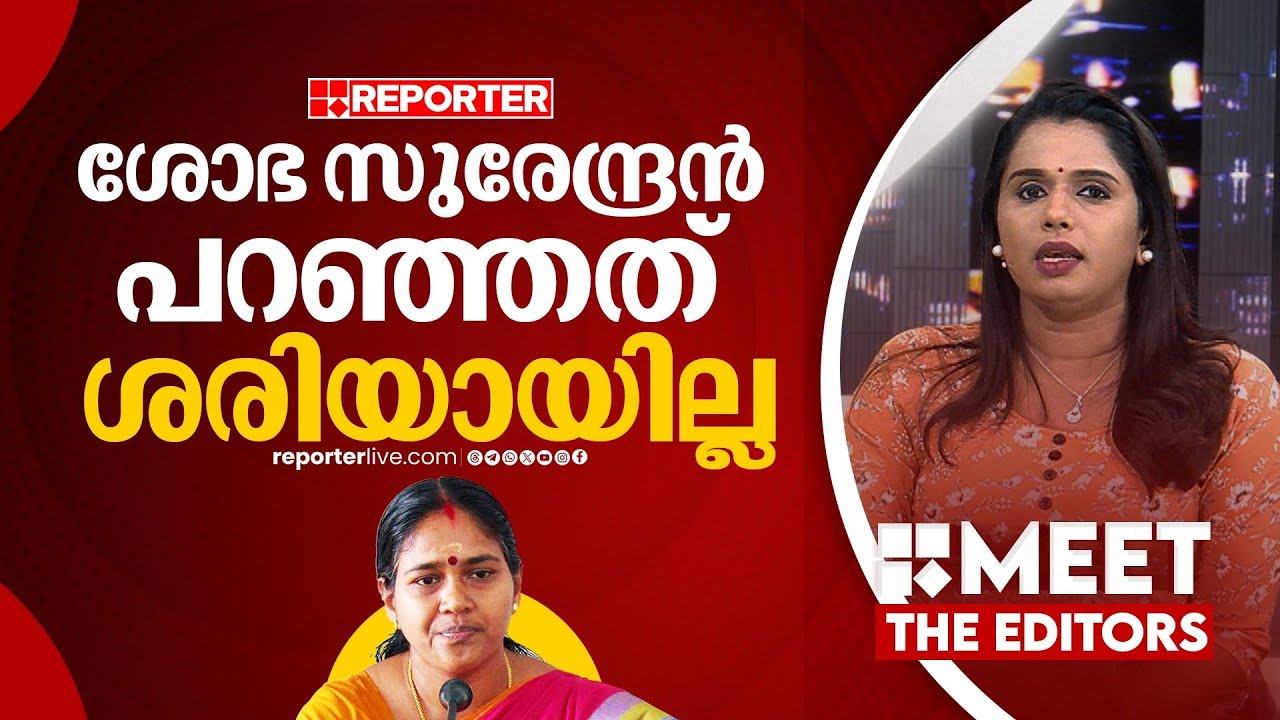 ശോഭ സുരേന്ദ്രൻ പാ‍ർട്ടിക്ക് ക്ഷീണമുണ്ടാക്കരുത് | Sujaya Parvathy | Sobha Surendran