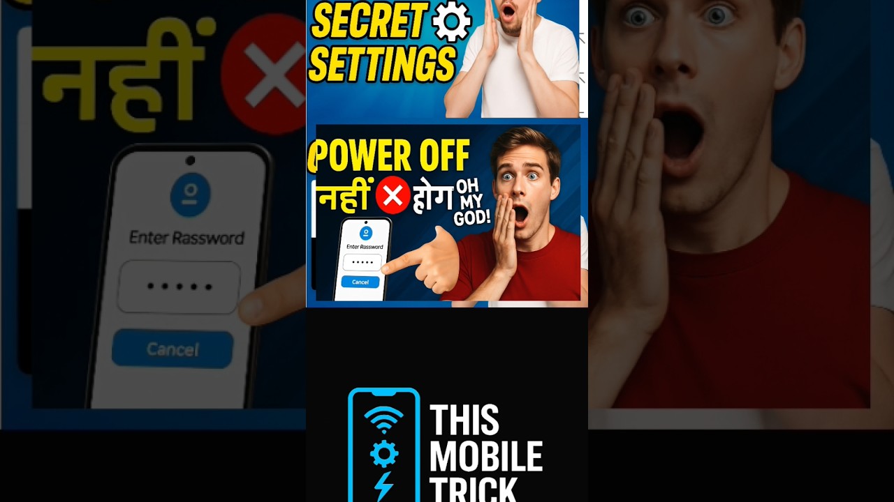 Mobile 📲 Security 🔐Trick 🫵 Password Required on Every Touch!