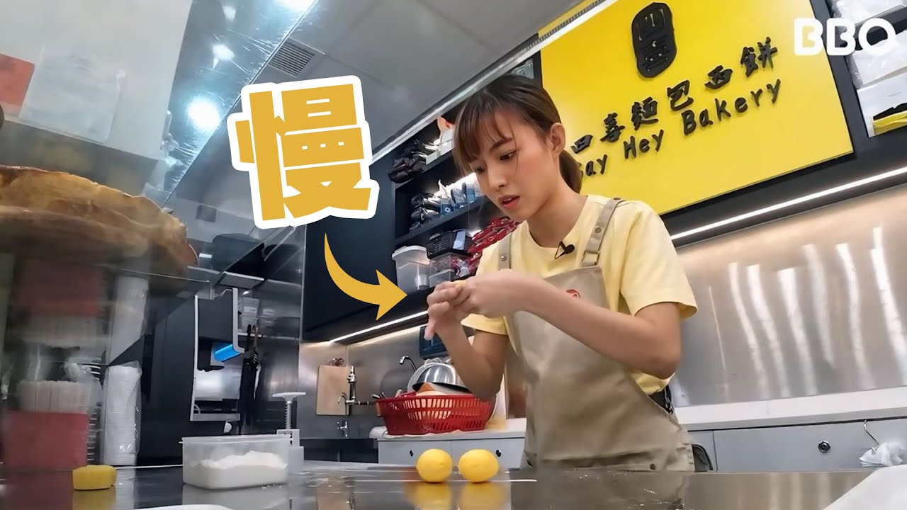 我嘗試挑戰月餅師傅！  ｜#BBO｜#1on1 EP05