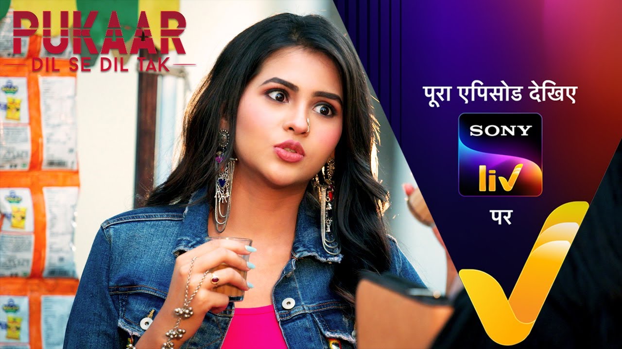 NEW! Pukaar - Dil Se Dil Tak - Ep - 22 | 25 Jun 2024 | Teaser