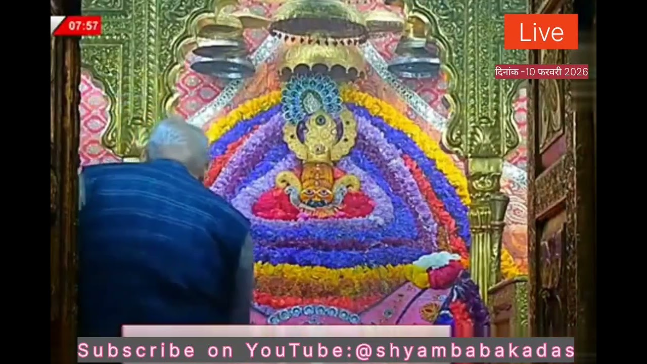 Aaj ki live aarti|Shyam Baba|Shyam Baba Bhajan|Khatu Shyam Bhajan|khatu shyam|Shyam Baba Bhajan New