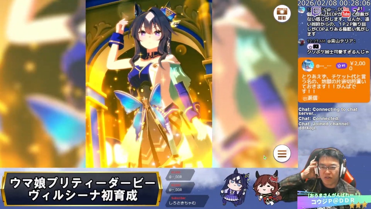 [ウマ娘 / DDR GP] ヴィルシーナがんばれー！ → BPLS5パック 2026/02/07