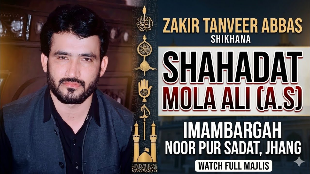 Zakir Tanveer Abbas shikhana 21 Ramzan 2026 imambargah Nor Pur sadat Jhang 