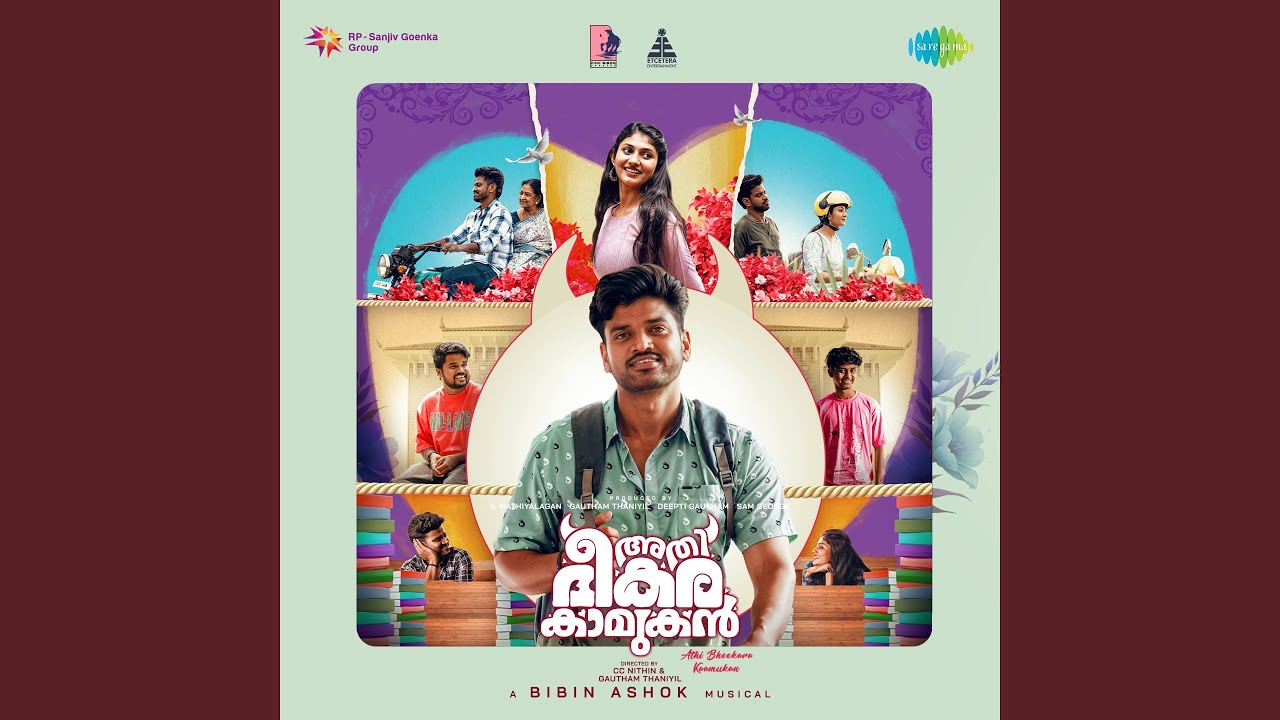 Thanalaale
