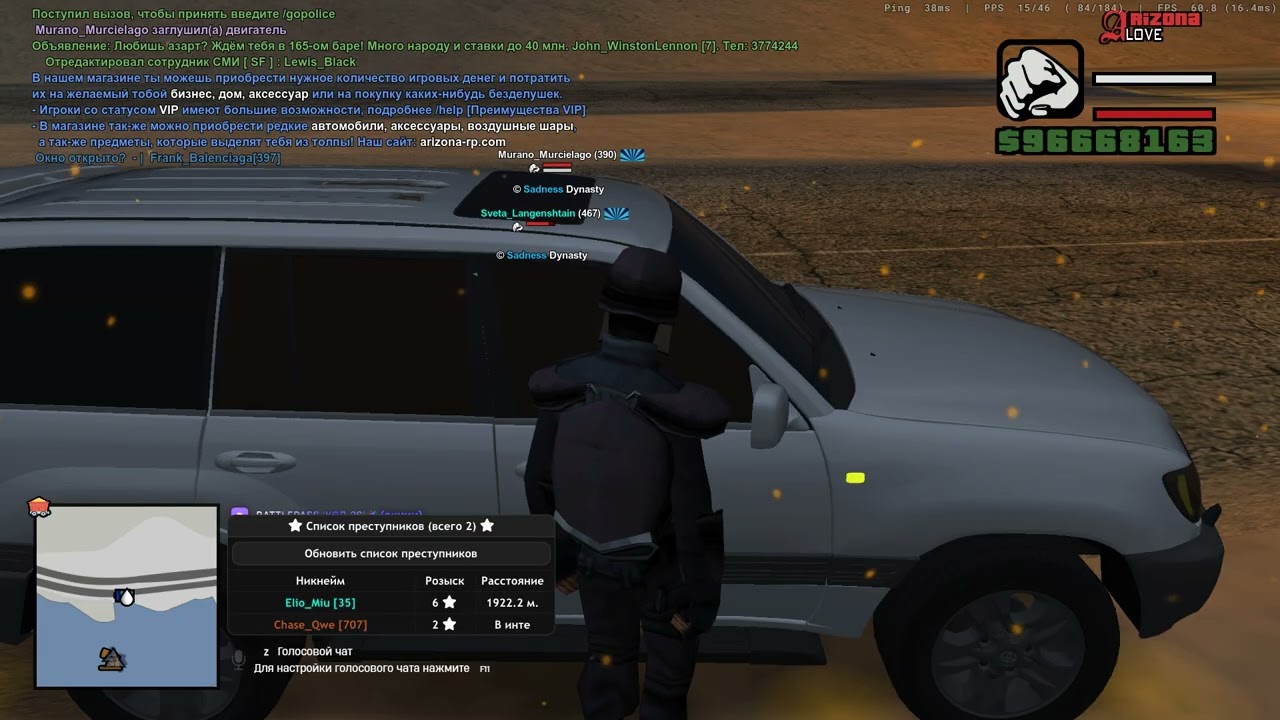 Grand Theft Auto  San Andreas | Снято с помощью GeForce