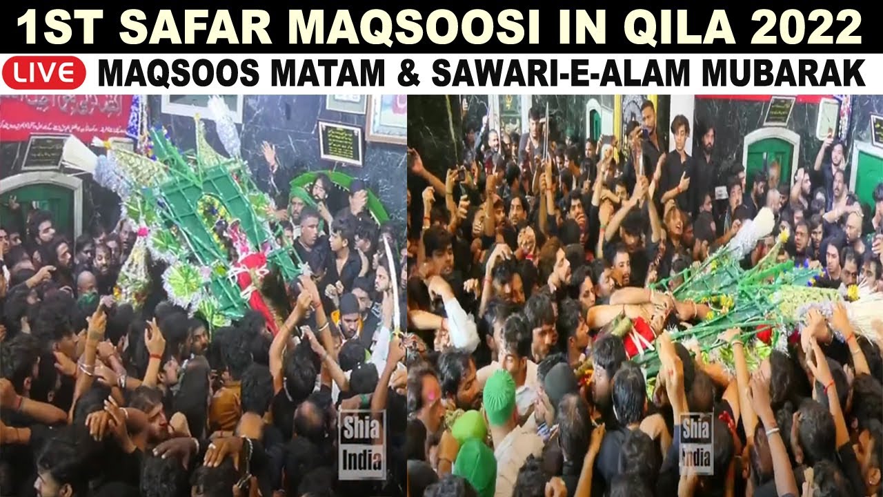 🔴 LIVE: Qila Matam & Sawari-e-Alam-e-Mubarak Procession 2022 | 1st Safar 1444H | ShiaIndia.com