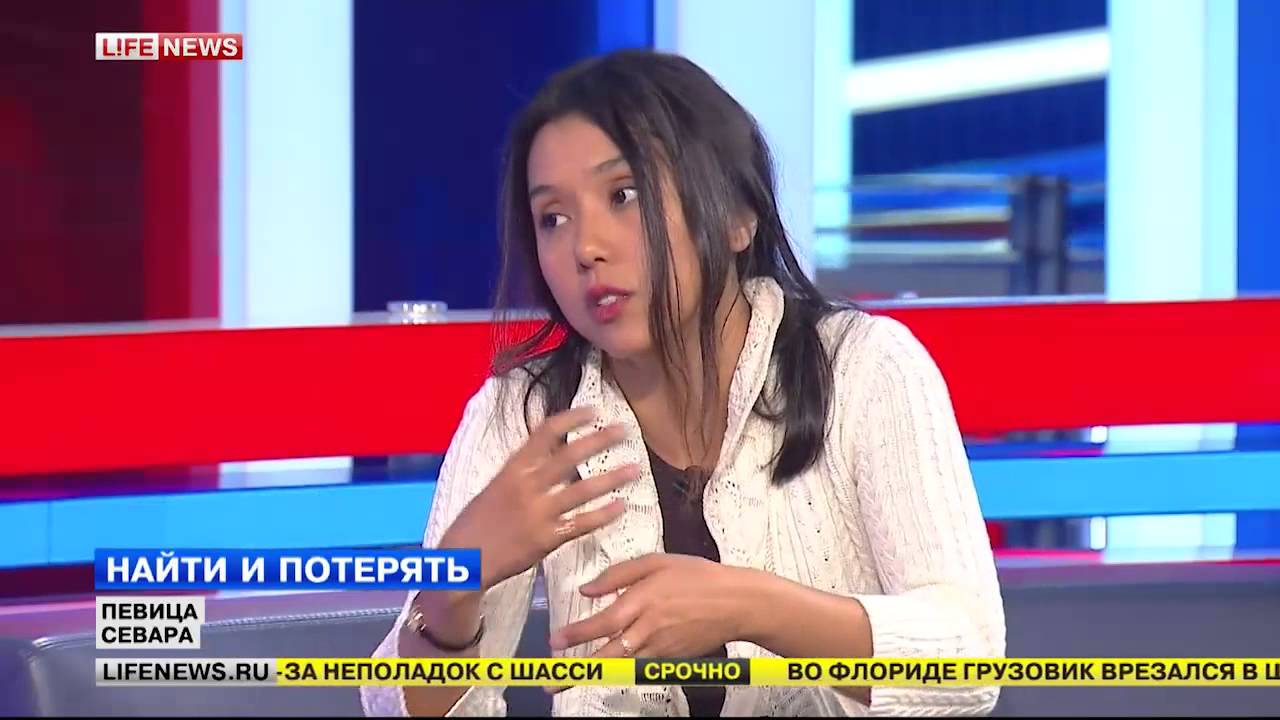 Севара - интервью (телеканал Life News)