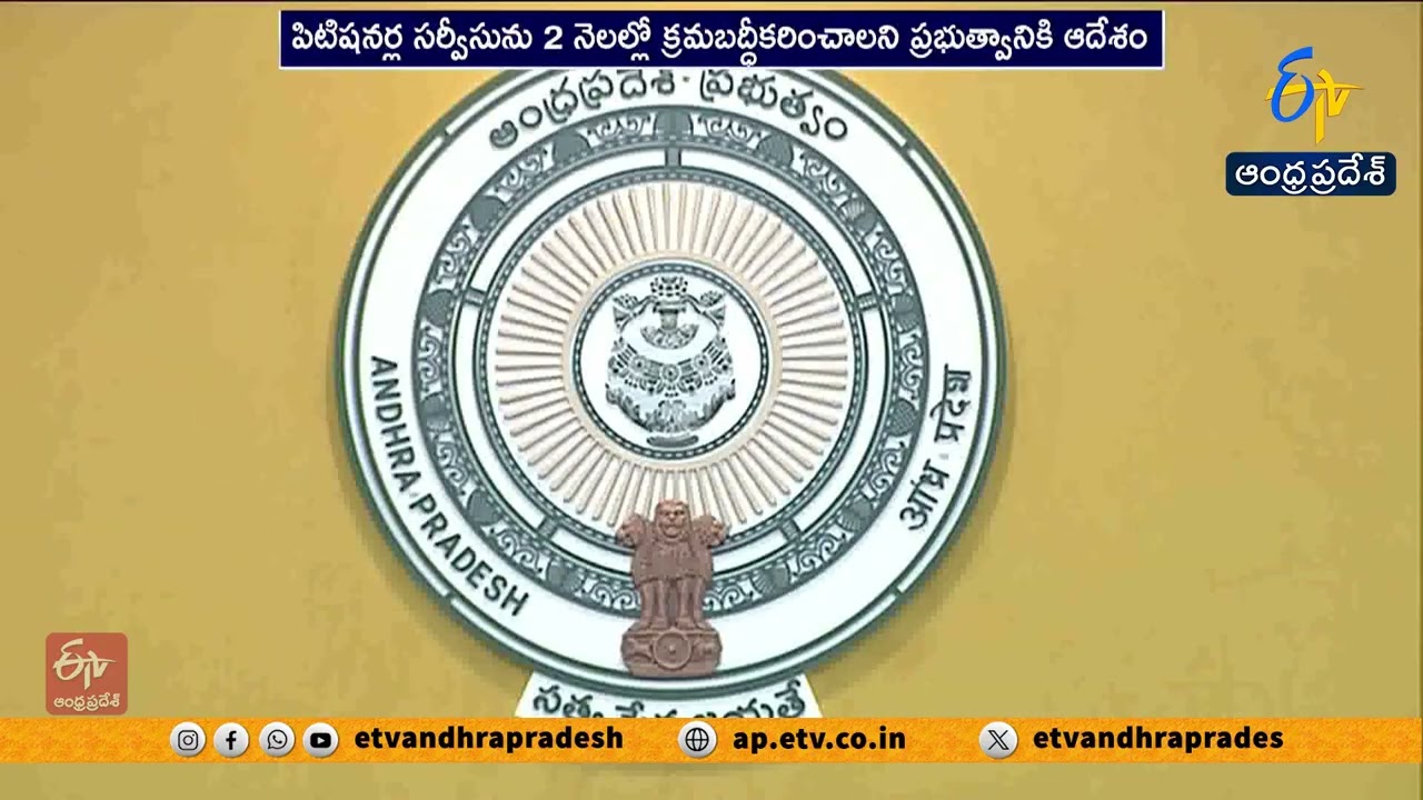 High Court Slams Govt Over Contract Jobs | Orders Regularisation in 2 Months