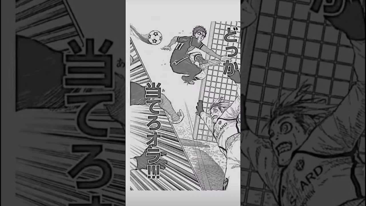 【ブルーロック】食ったぞNo.2#ブルーロック#short