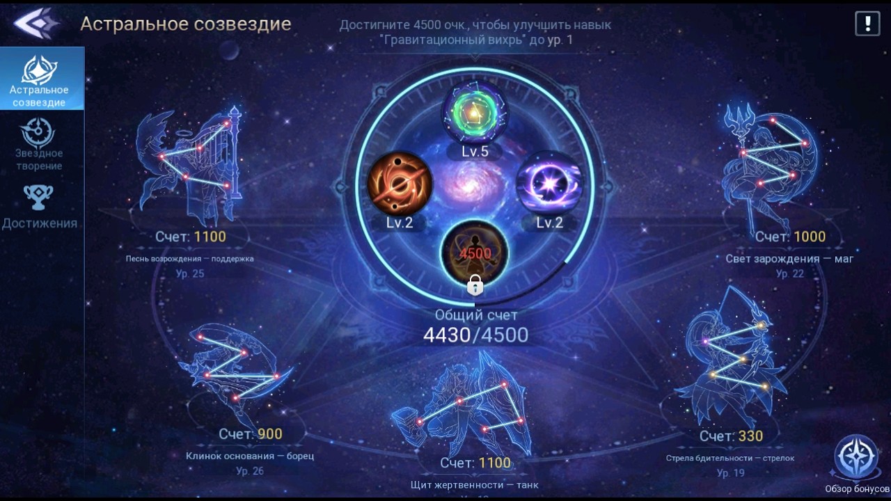 Mobile Legends Adventure АККАУНТ С НУЛЯ (100 серия)