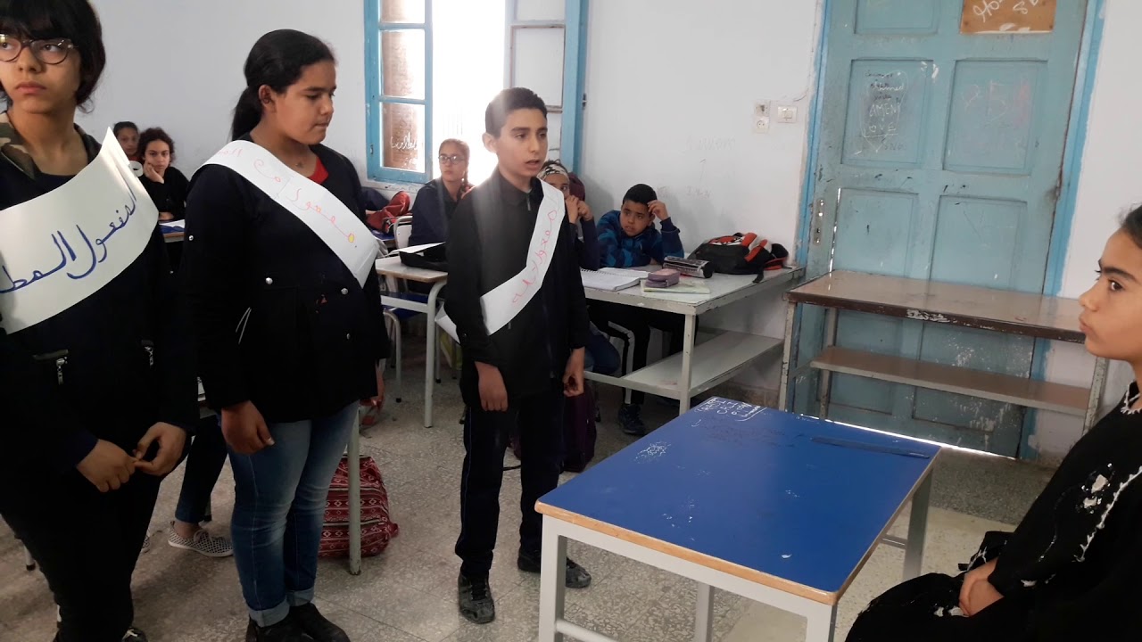 مسرحية المفعول لاجله