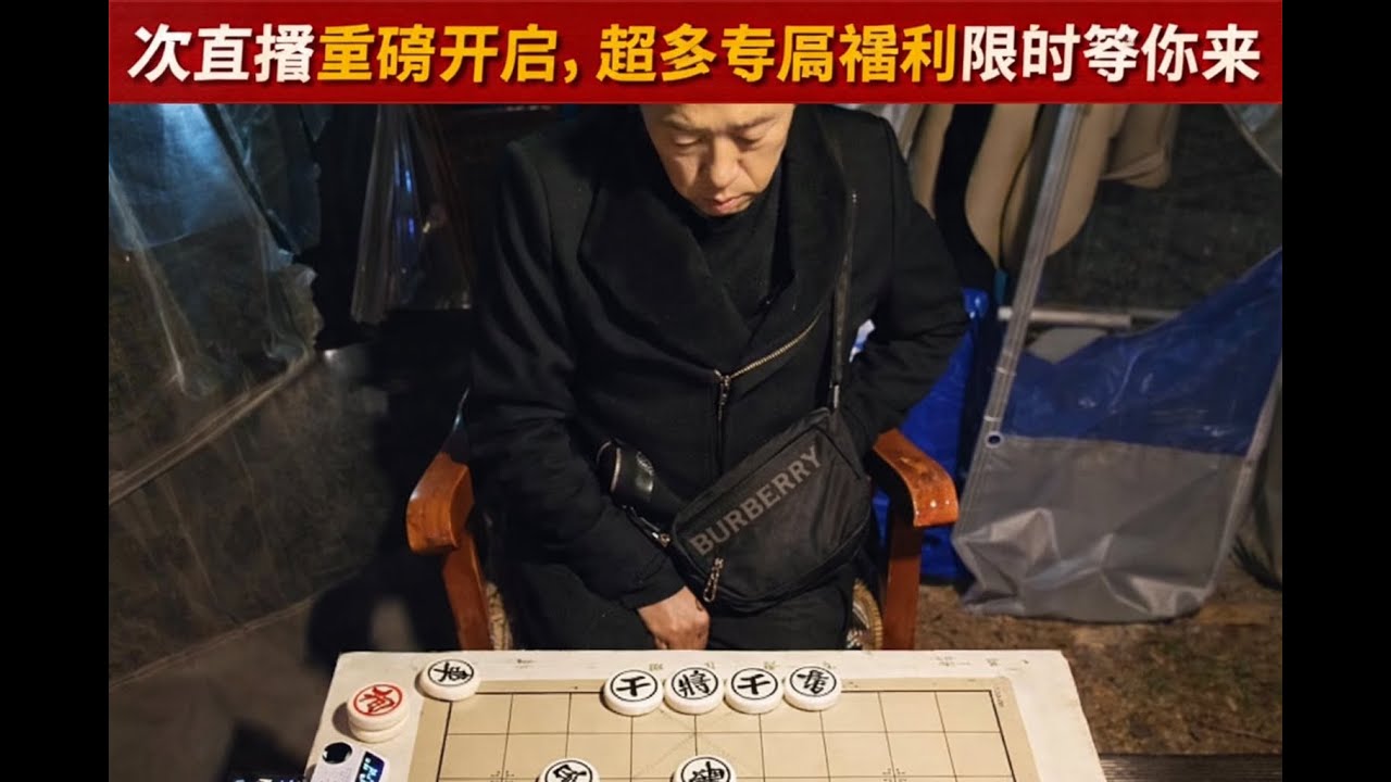 次直播重磅开启，超多专属福利限时等你来领取！