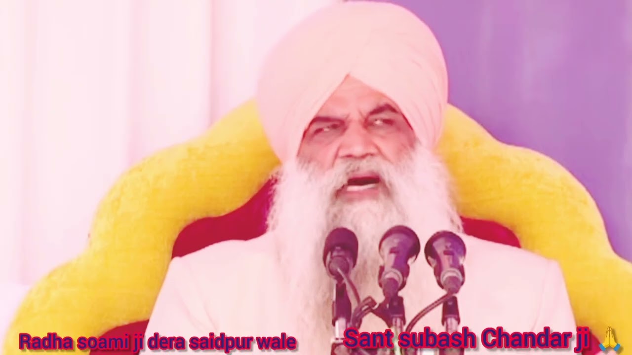 Radha soami ji Sant subash Chandar ji 🙏 