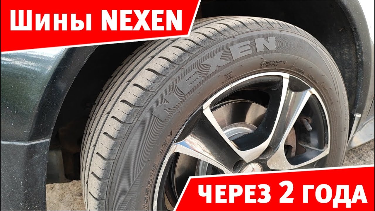Почему ВСЕ хвалят Nexen N'Blue HD Plus? Реальный опыт использования &mdash; плюсы и минусы