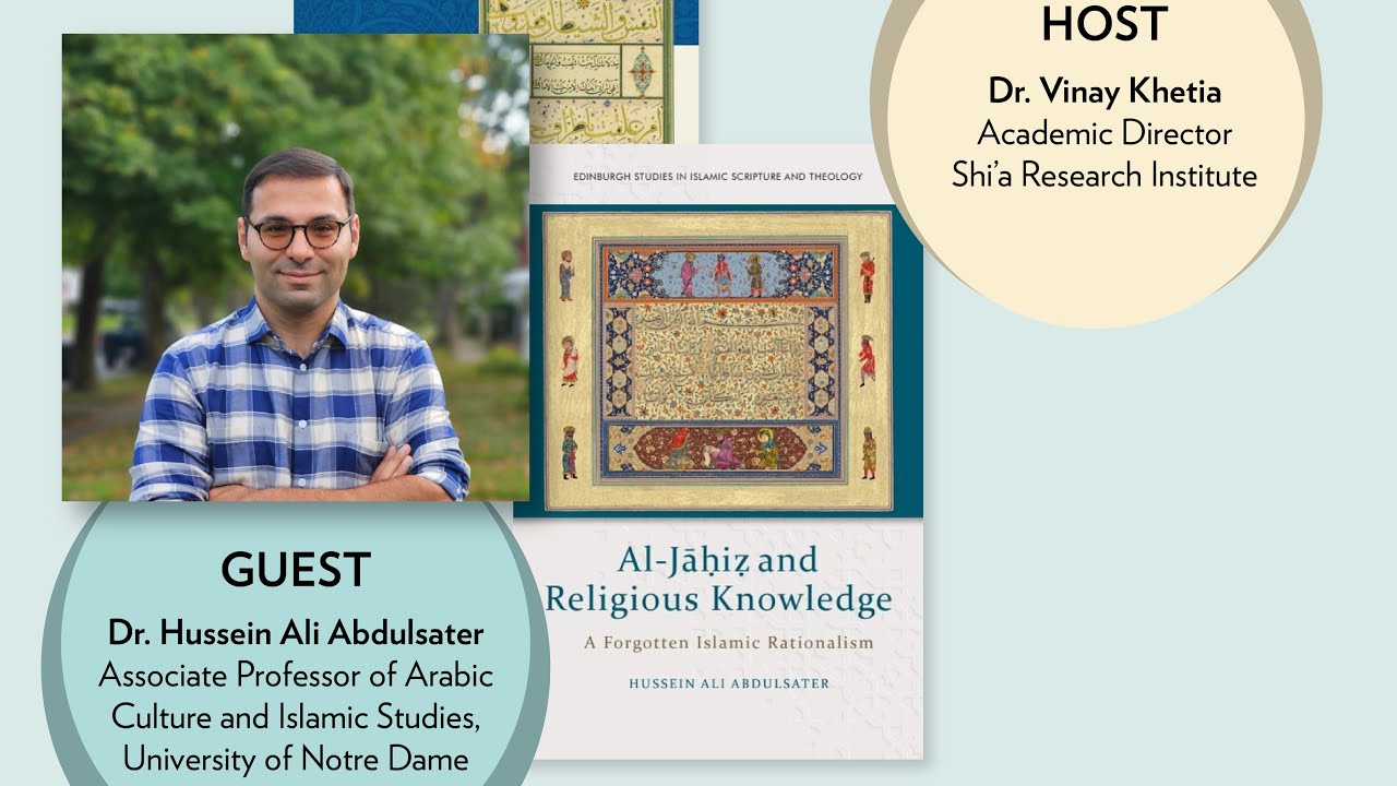 Ep. 23 | Shi’a Theology and the Life of al-Sharif al-Murtada | The Insight Interviews