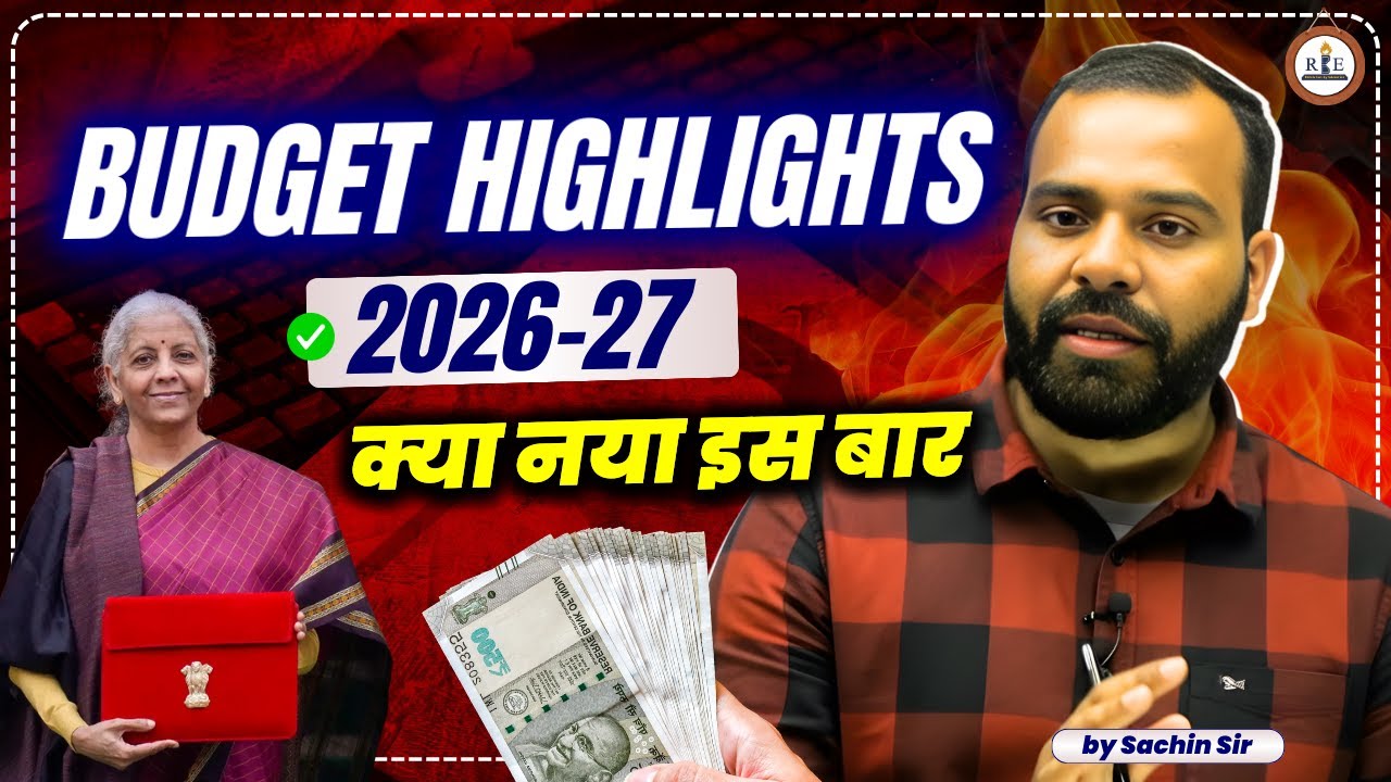 Budget 2026-27 Highlights 🔥 | SSC & Railway Exams| Sachin Sir