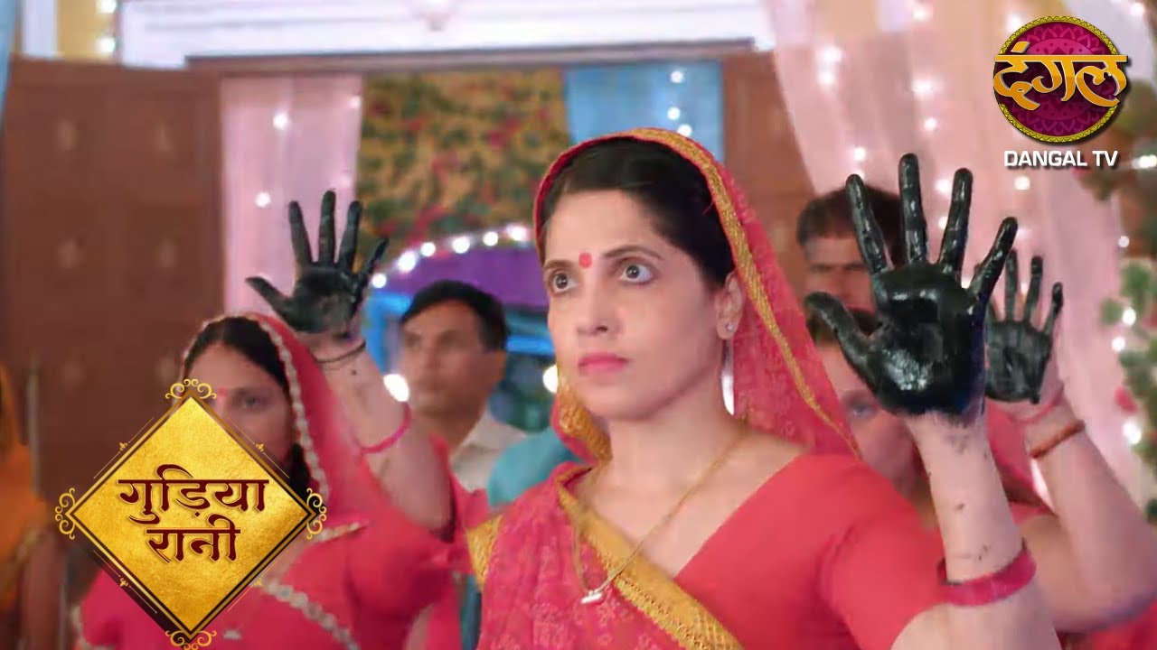 गुडिया रानी | Gudiya Rani | Full Episode 41 | Desi Drama | Hindi Popular TV Serial