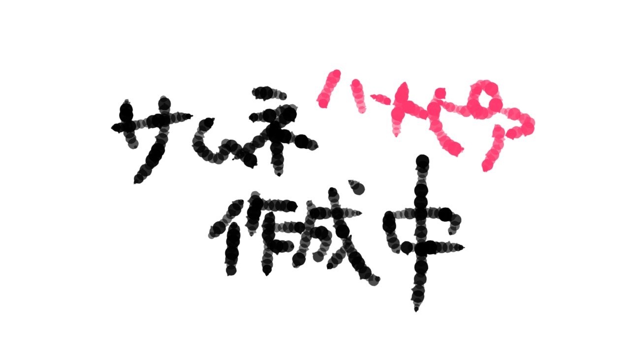 【 #初見歓迎  】のんびりまったりハートピア #ハートピアスローライフ  #新人Vtuber