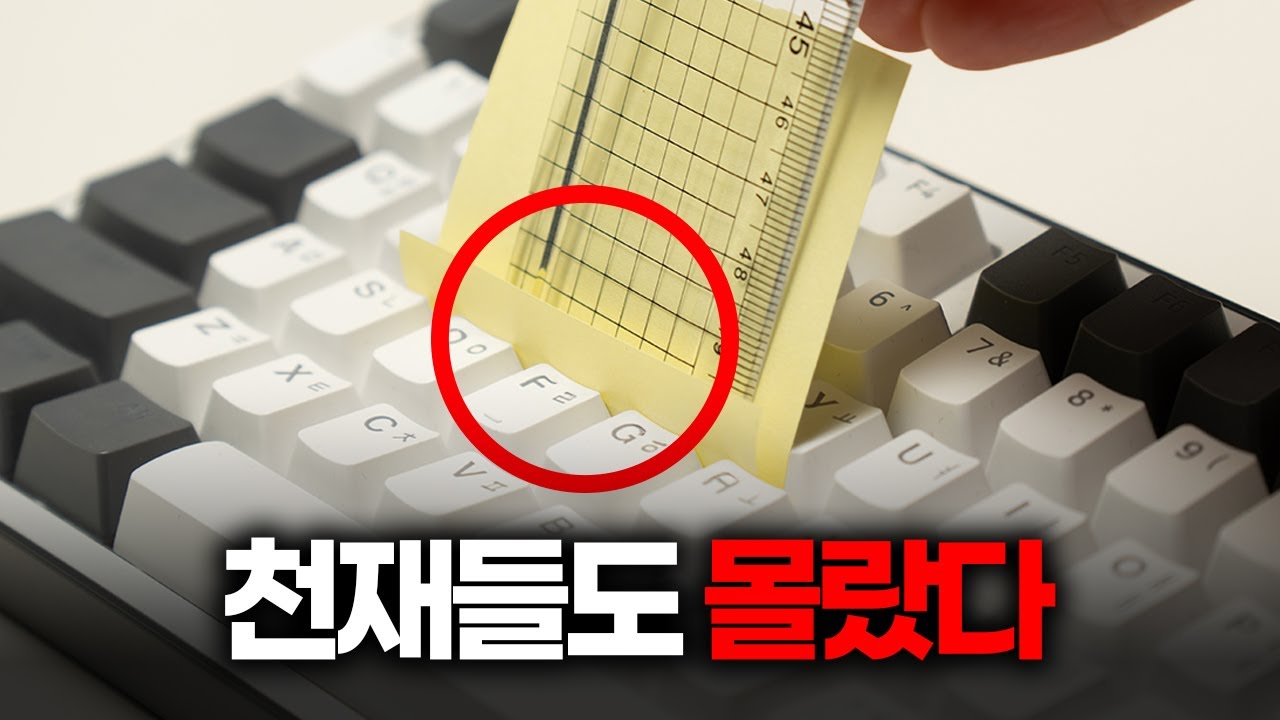 이걸 알면 인생이 쉬워집니다 (천재들도 몰랐던 다이소 활용 꿀팁)