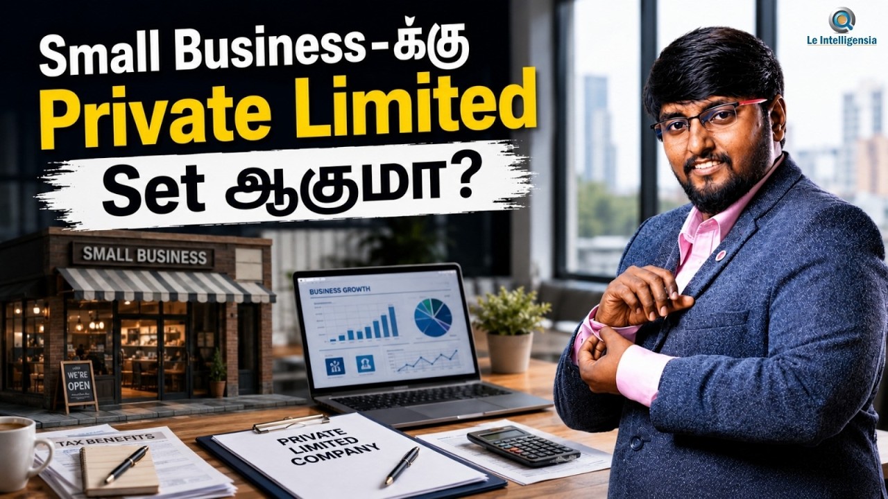 Can Small Business Register a Private Limited Company?