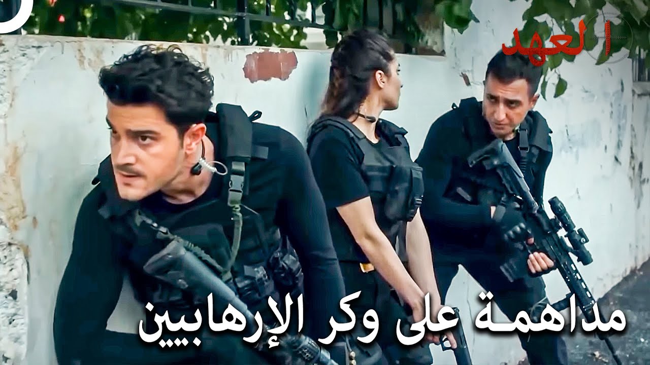 هذا الثلاثي قوي جدا | العهد
