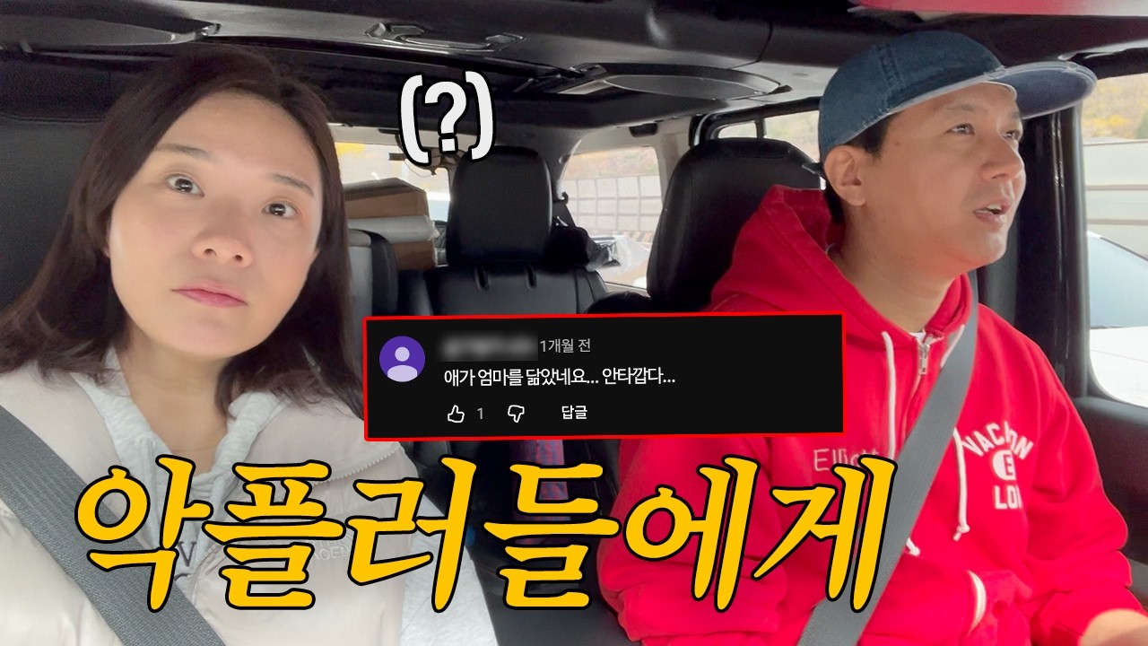 악플러+불펌 쇼츠제작자에게 고통받는 김승현 가족 (+ 저희는 기사화를 원치 않습니다)