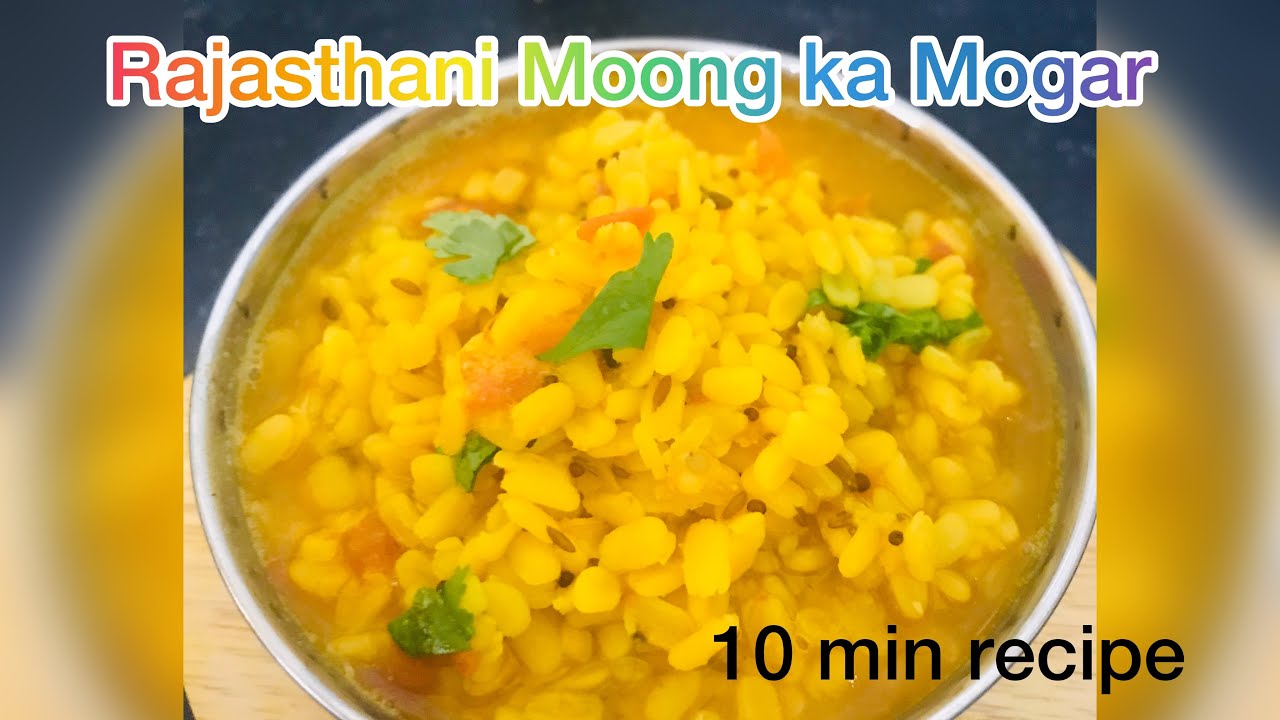 Rajasthani Moong ka mogar curry|10 min curry recipe|Easy moong ke mogar ki sabji|