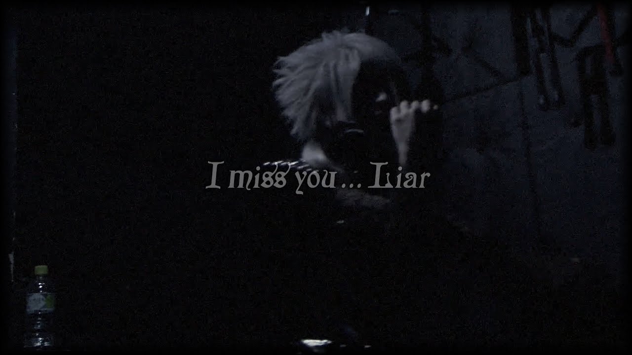 モンストロ「I miss you...Liar」LIVE PV FULL