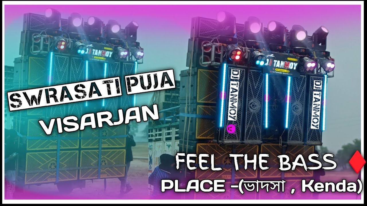 Dj Tanmoy Swrasati Puja Visarjan At (ভাদসা গ্রাম) #djtanmoy #dja1pro 