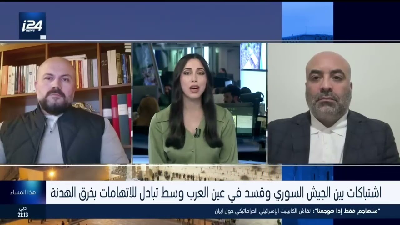 مستقبل سوريا الجديدة بعد إنهيار قسد ! 