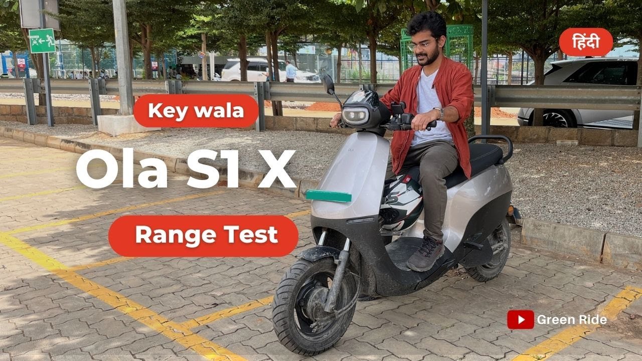 Ola S1X with Physical Key: Normal Mode Range Test | Performance & Range Drop | Should You Buy?