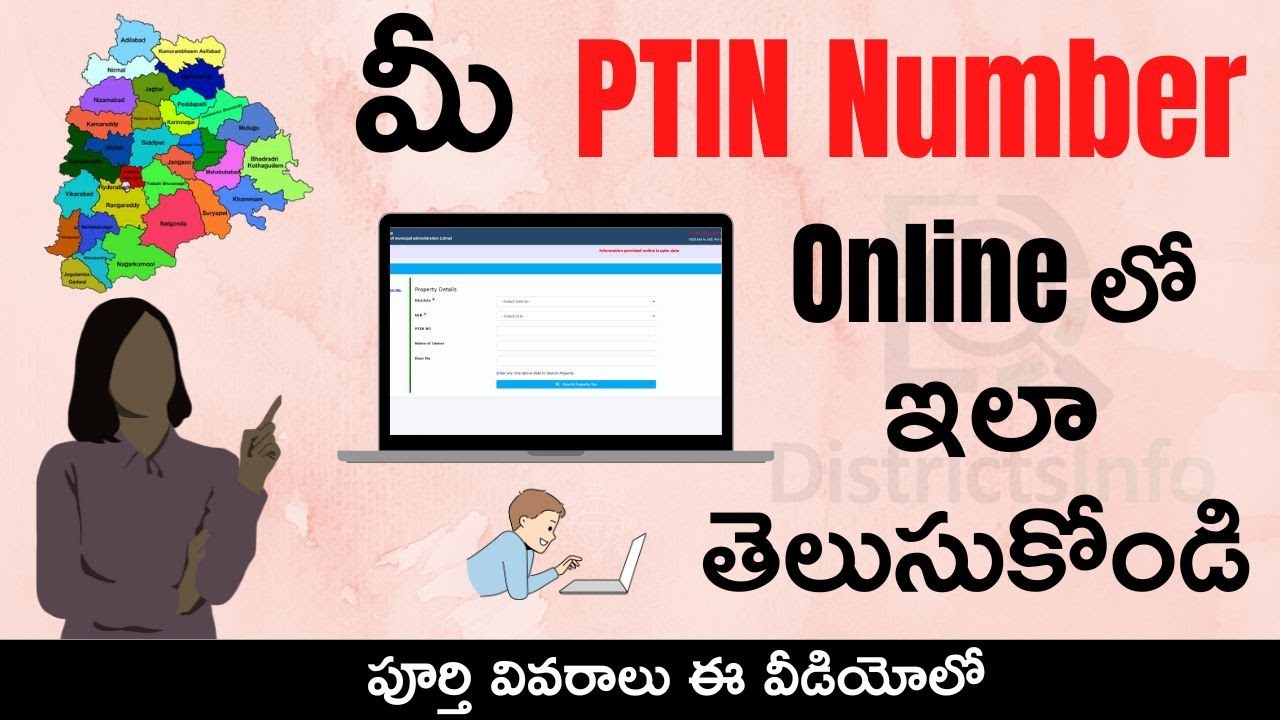 PTIN Number Search Online with Name in Telugu | How to Find PTIN Number for Property Tax Telangana