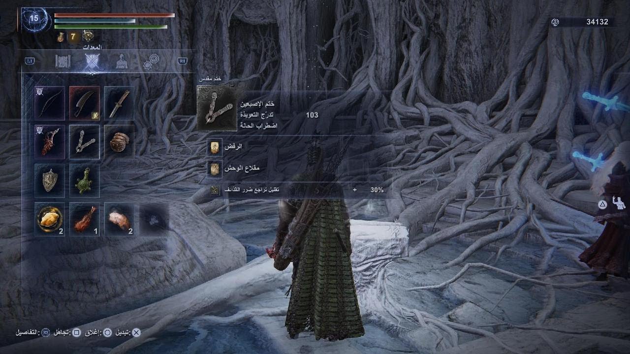 ELDEN RING NIGHTREIGN - Adel (no hit )