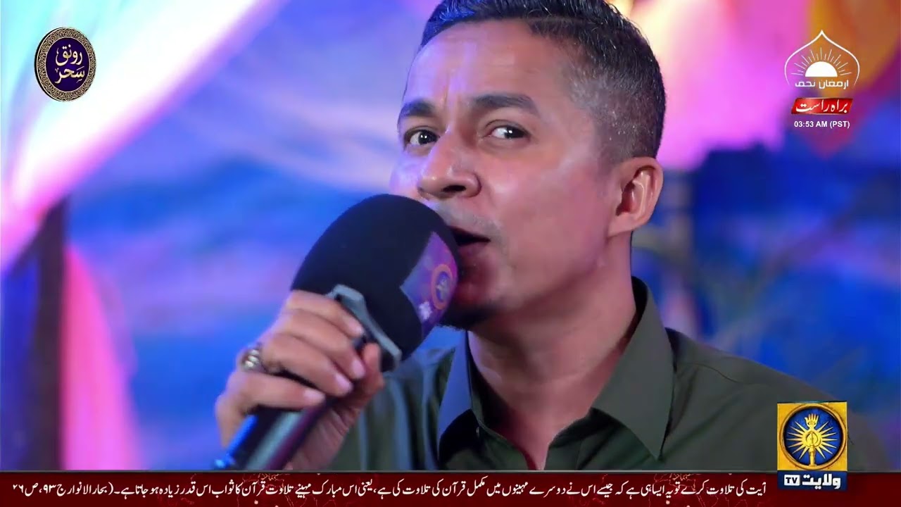 Syed Rizwan Zaidi | Jashan-e-Wiladat Imam Hasan (A.S) | Mehfil-e-Munqabat