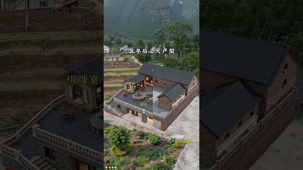 Dream Village Home Design 795. #home #homedecor #homedesign #villagehome #myhome #traditionalhouse