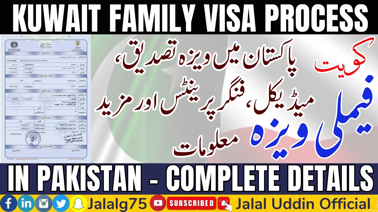 Kuwait Family Visa Process in Pakistan - Endorsment & Medical Process
