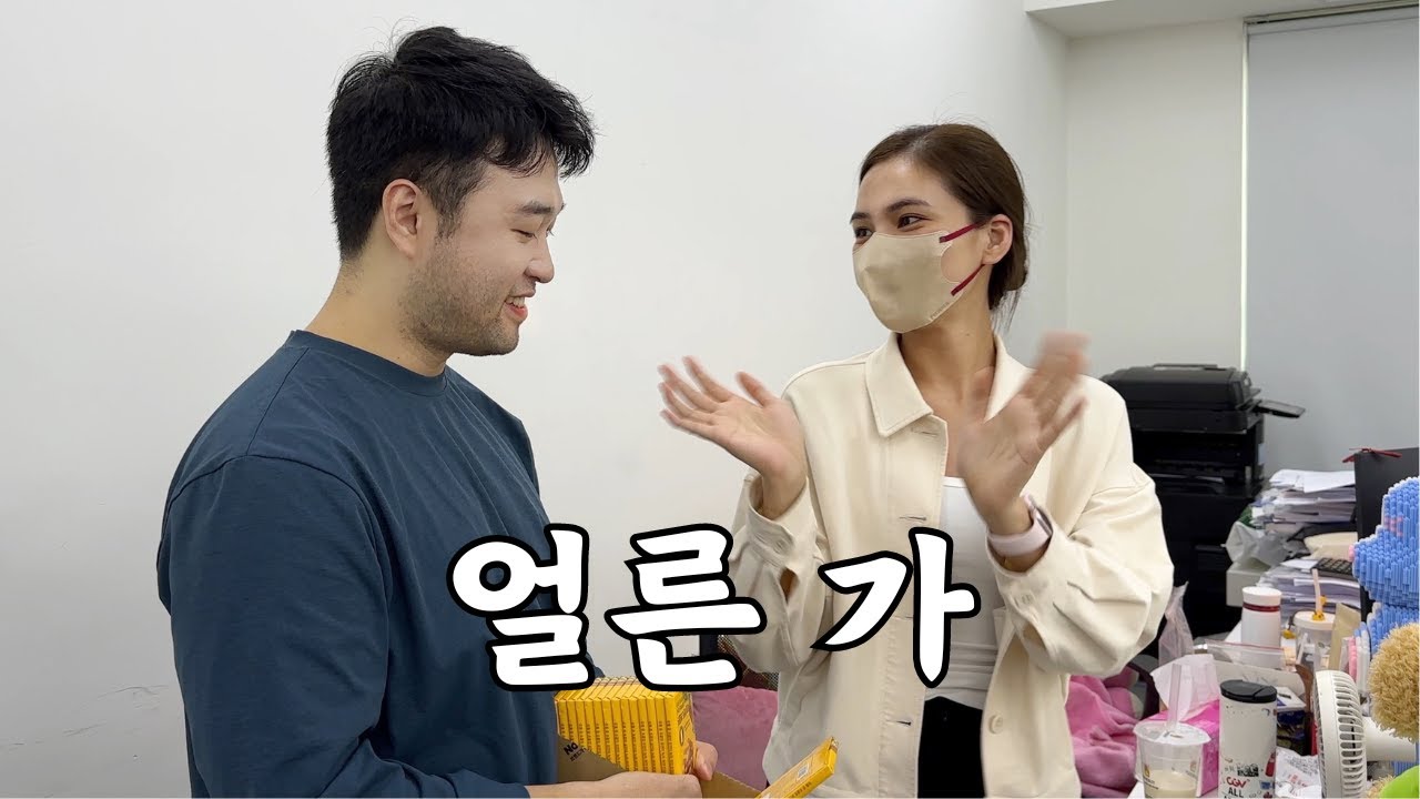 나 진짜 가는데 안 슬퍼?